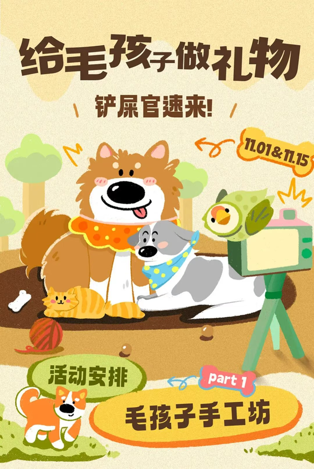 约起来~金秋的南湖，太好玩了！