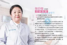 孕酮低=保不住？——孕酮与保胎的真相解析图片