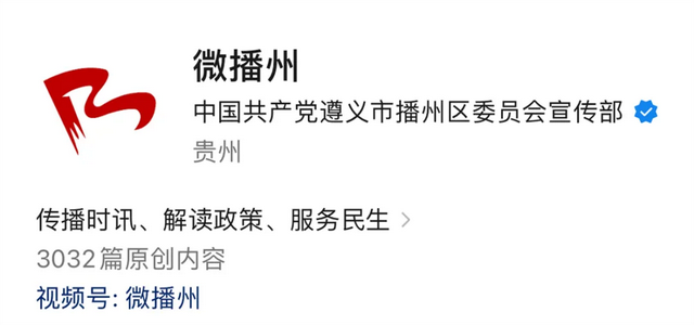 播州“国庆”及“中秋”假期天气预报来啦！