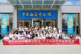 聚焦：301勃势集团与明月海藻集团联袂合作私密健康赛道跨时代爆品图片