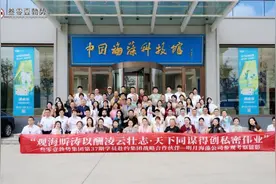 聚焦：301勃势集团与明月海藻集团联袂合作私密健康赛道跨时代爆品图片