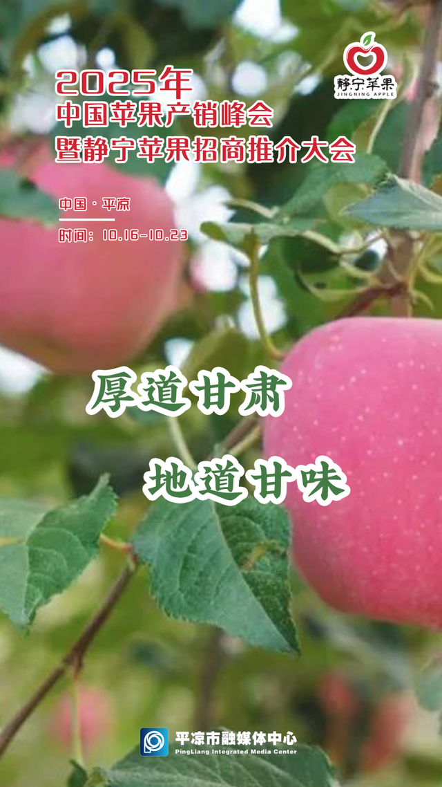 “双节”临近 平凉飘满“中国红” 百余场文体旅活动预热正酣 节内精彩抢先看
