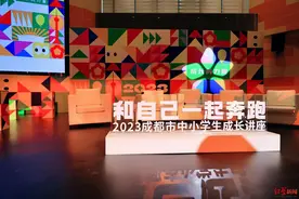@成都市中小学生，你有成长故事和烦恼要倾诉吗？这有一个“树洞”图片