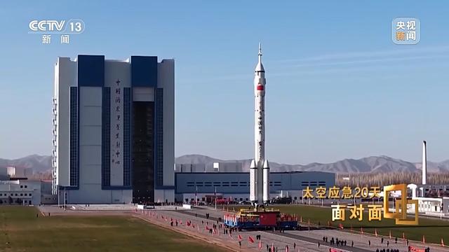 面对面丨飞船舷窗突现裂纹 应急20天 中国航天第一次应急发射的背后故事