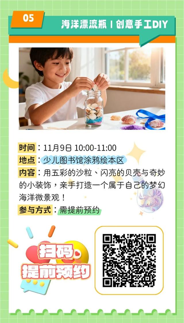 嗨翻周末！乐高、儿童剧、古筝演奏…西安市青少年活动中心精彩来啦