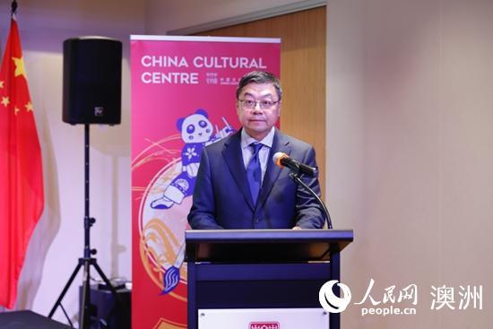 永乐宫壁画艺术特展暨山西运城文旅推介会在悉尼开幕