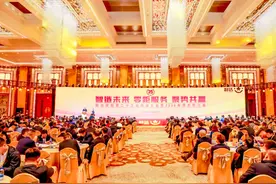 聚势共赢 韵达部署2025年全网工作图片