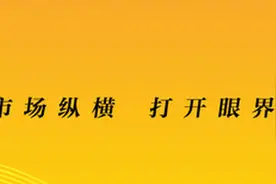 国美系贷款App“美易借钱”被通报，曾因高额会员费被投诉 | 大鱼财经图片