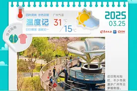 寒潮发货！多地气温“满30减20”，广州降幅将超15℃｜温度记图片