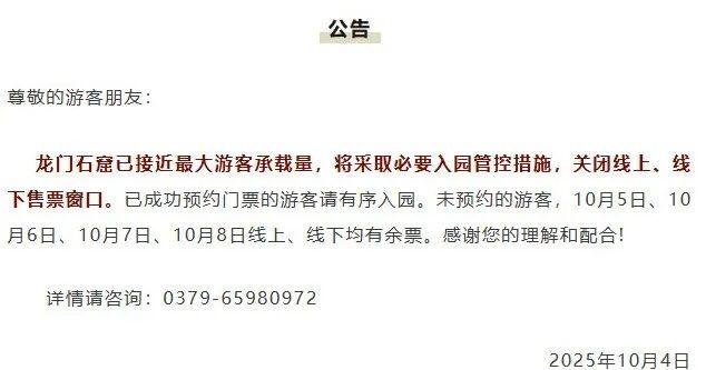 “告诉王维，西出阳关全是人！” 你们最爱看的“人从众”名场面来了！