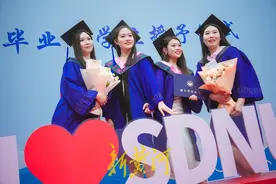奔赴下一场山海！山师2024届毕业生学位授予仪式举行图片