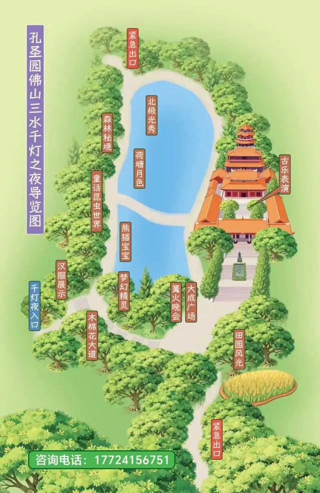双节同庆 乐享三水丨创新高！三水森林公园化身“不夜城”，单日客流超5000人次