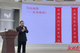 听楹联里的中国气派  学作新时代的春联图片