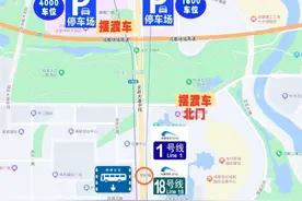 听劝！赶紧收藏这份糖酒会避堵路线解析！图片