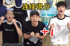 太全面了！许昕公司名字惊呆网友，logo再现名场面图片