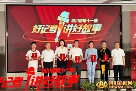 以笔为媒 以镜头为介 他们讲好四川故事图片