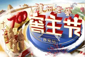 这场西安“限定”窖主嘉年华，“浓烈值”拉满图片