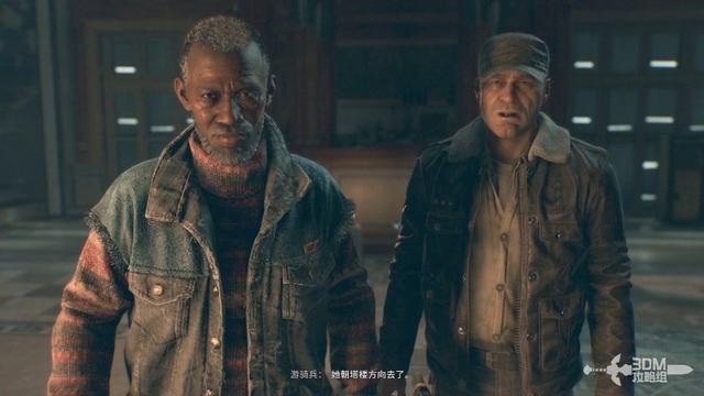 《消逝的光芒：困兽》全流程攻略