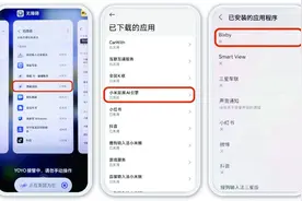 AI手机长出“上帝之手”图片