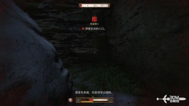 《天国：拯救2》图文流程任务全攻略