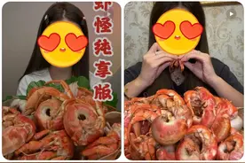 吃播界的新顶流“虾怪”，到底是啥啊图片