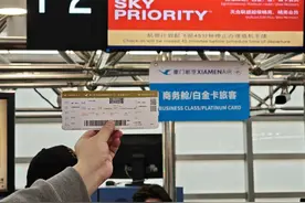 妈祖再乘飞机赴台！专属登机牌格外抢眼图片