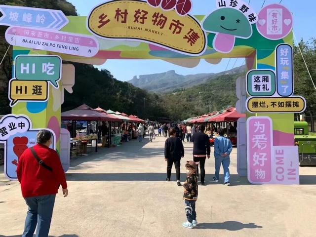 接下来的北京，比你想象中的还要美