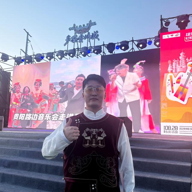 草原与林城的文化相约！“北疆文化神州行”乌兰牧骑全国巡演走进贵阳多彩贵州城