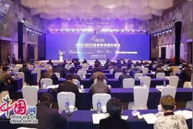 IMIE2023智能制造国际峰会在徐州举办图片
