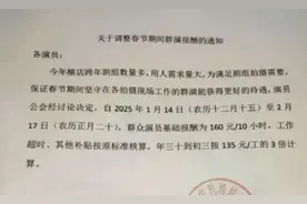 好消息！这些人可领3倍工资，到手或多10000元图片