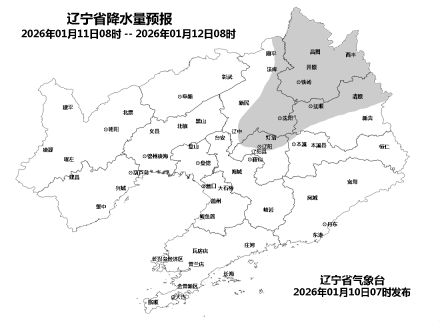 辽宁将迎来大风、降温天气，下周一最低气温-24℃