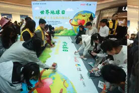 珍爱地球 人与自然和谐共生图片