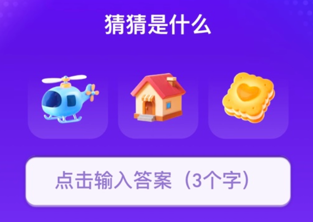 支付宝首页怎么了！网友边吐槽边追更