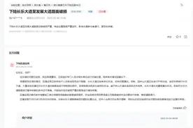 路面破损、交通拥堵、桥梁改建 网民反映的这些问题有回音图片