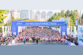 相约国门 逐梦丹马 丹东银行2024丹东鸭绿江马拉松再续新篇图片