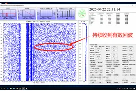我国首次实现地月空间卫星激光测距图片