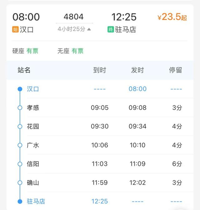 武汉新玩法！2元坐火车过大桥，限时一个月！