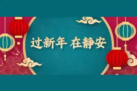 手机遗落出租车上，上海铁警两小时帮助找回图片