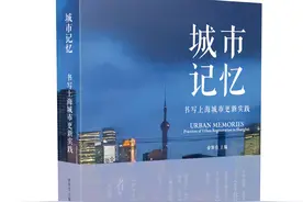 50后逛淮海路，00后逛武康路，记忆如何塑造城市？图片