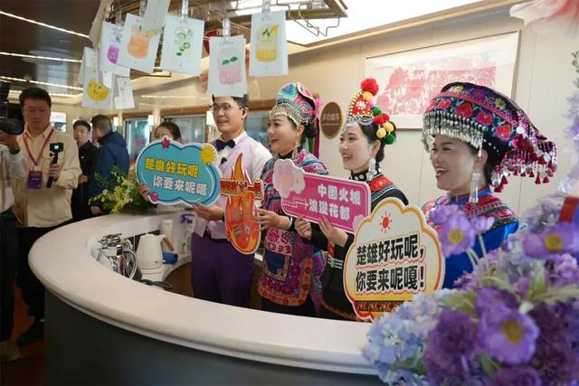 “坐着火车游云南 一路欢歌到楚雄”文旅专场推介燃情“星光·澜湄号”