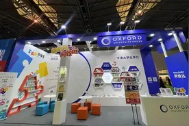AI时代的儿童阅读新篇章——“牛津话”系列引领学习新趋势图片