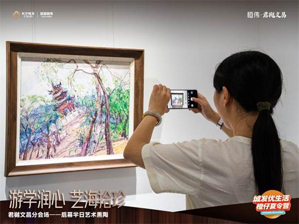 城发恒伟橙仔夏令营第3季落幕，点亮全龄友好社区新图景