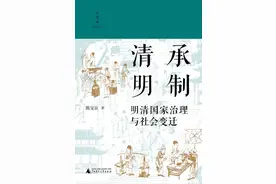 古人说认真，那是真“认真”图片