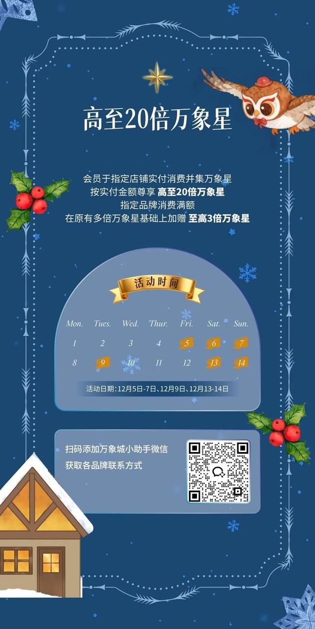 暖冬爽逛一整天！深圳人都在悄悄冲→