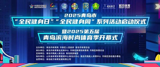 潮流不止，人流不息！奥帆中心何以成为品牌活动的热门之选？