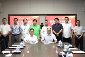"双碳"AI赋能 能源"鑫"科技 晶泰科技与协鑫集团签署战略合作协议图片
