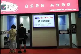 武汉地铁开了共享音乐教室，线上预约扫码进入图片