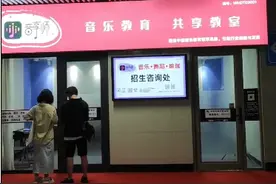武汉地铁开了共享音乐教室，线上预约扫码进入图片