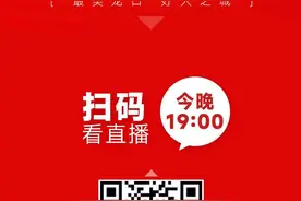 最美龙口 好人之城 山东道德榜样礼赞活动图片
