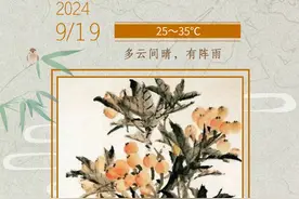 早参｜广州地铁5号线将能换乘东莞地铁；广东城市道路挖掘管理将有新规图片